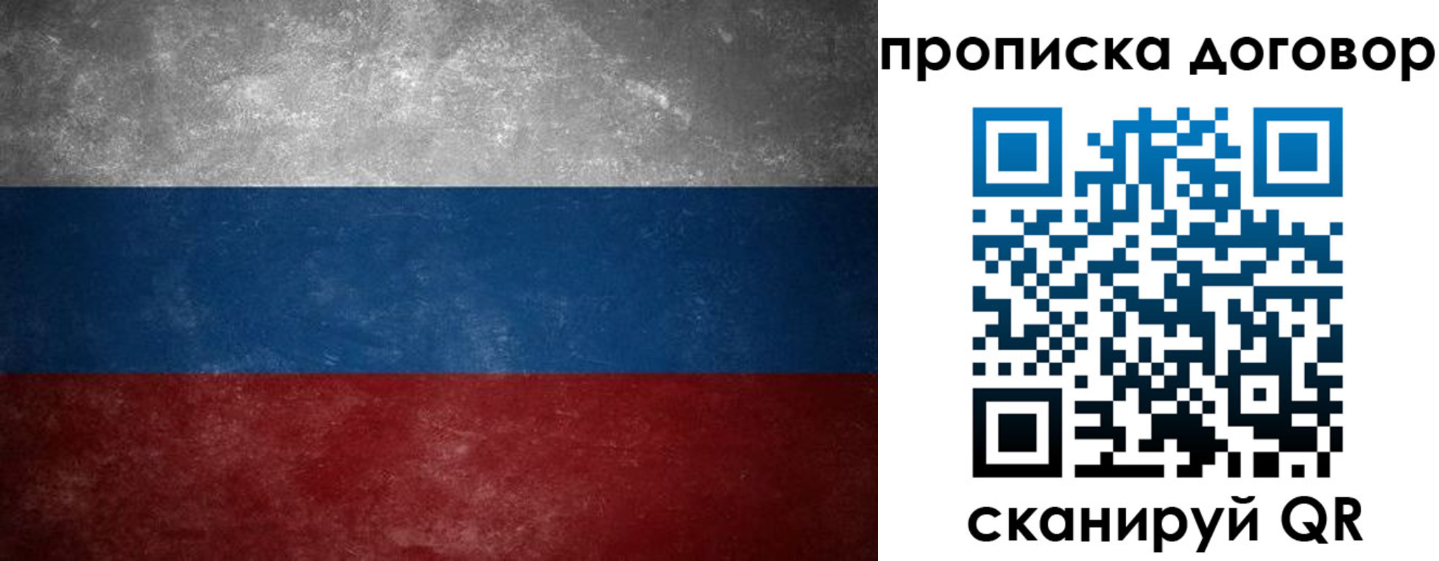прописка 2025 в Нязепетровске